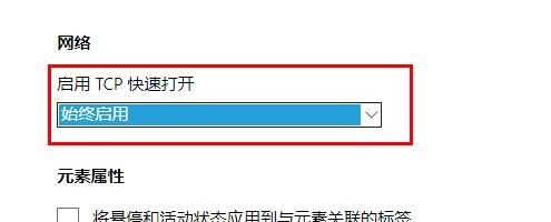 edge浏览器下载速度慢怎么办？怎么提升edge下载速度？