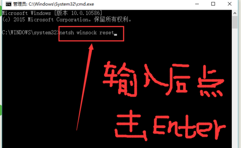 笔记本Win10网络显示黄色感叹号上不了网怎么办？