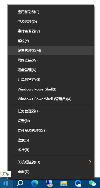 Win10 芯片组驱动的作用是？如何安装芯片组驱动程序？