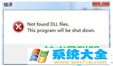 Win7系统打印机清零时提示not found dll files错误怎么