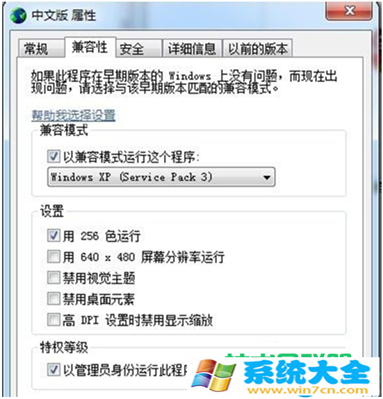 Win7系统打印机清零时提示not found dll files错误怎么