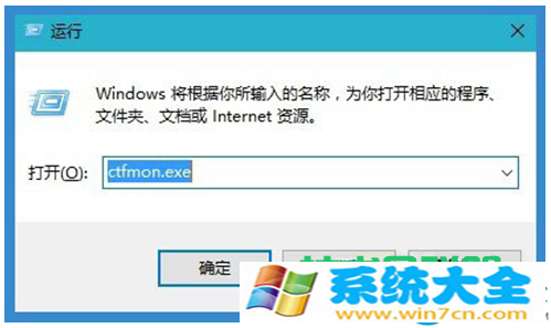 Win10系统输入法图标怎么不显示只剩键盘输入框？