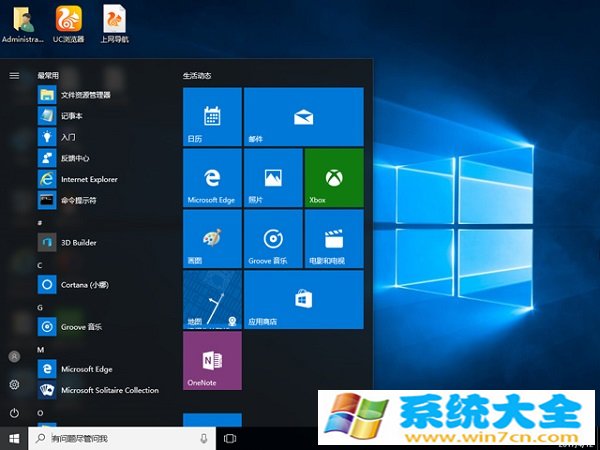 win10安装步骤 win10怎么装