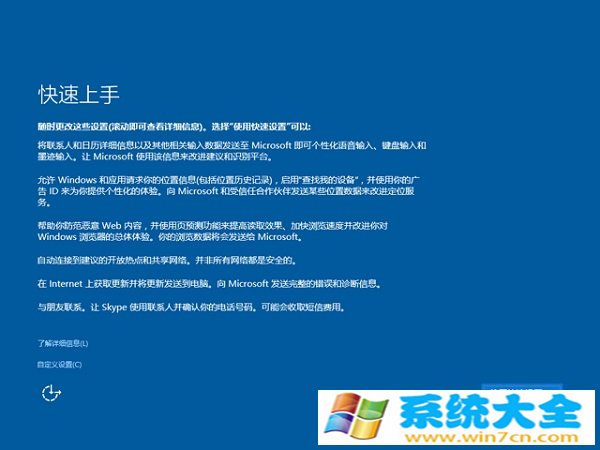 win10安装步骤 win10怎么装