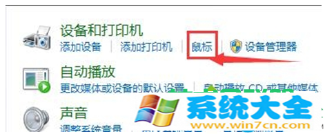 Win7系统清理任务栏图标(图文) 2017-10