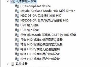 Win11蓝牙鼠标经常掉线方法