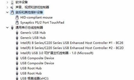 Win11蓝牙鼠标经常掉线方法