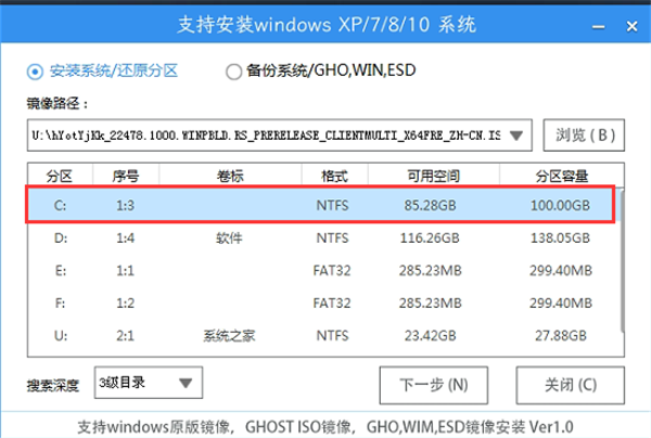 老电脑安装Win11