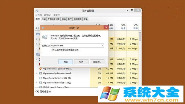 Win10怎么样删除已卸载Modern应用图标？Win10删除已