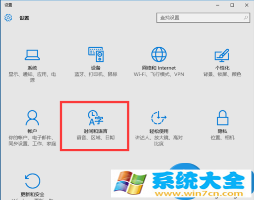 win10系统自带输入法如何设置英文为默认项 如何