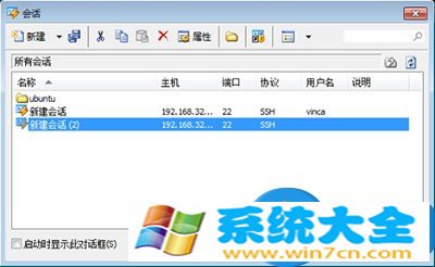 Win7系统使用Xshell出现乱码怎么办？ Xshell如何解决