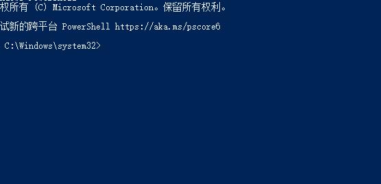 win10密钥升级后无法激活Windows系统怎么办？