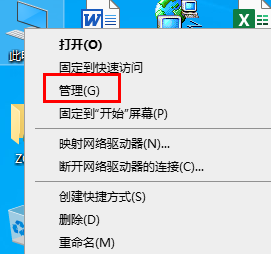 win10电脑无法安装打印机驱动的解决方法