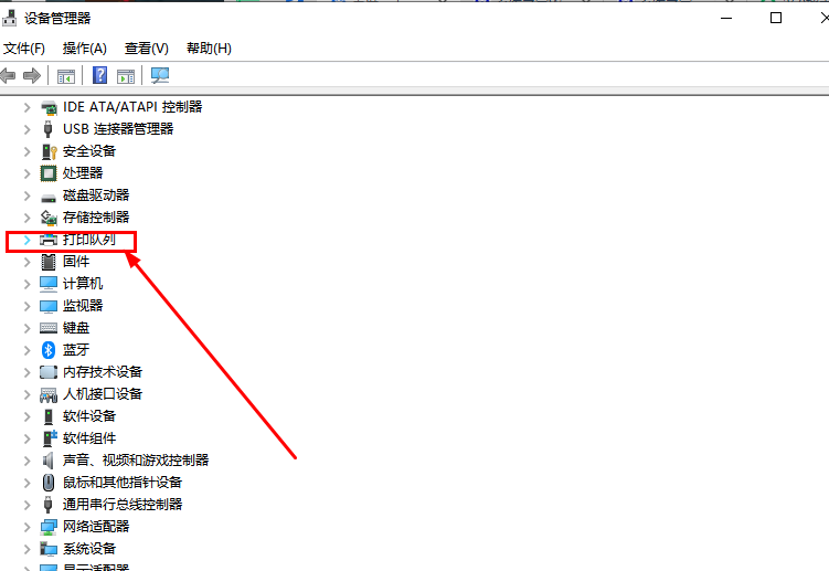 win10补丁无法卸载导致打印机驱动安装不了怎么办？