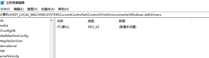 win10补丁无法卸载导致打印机驱动安装不了怎么办？