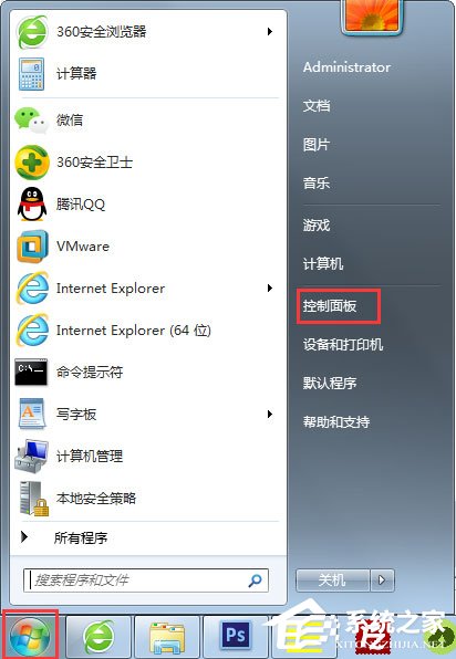 Win7系统语言栏没有了怎么办？Win7系统语言栏不显示的解决方法