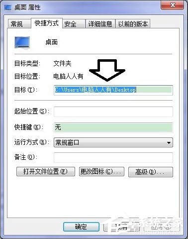 Win7怎么设置屏幕保护？Win7设置屏幕保护的方法