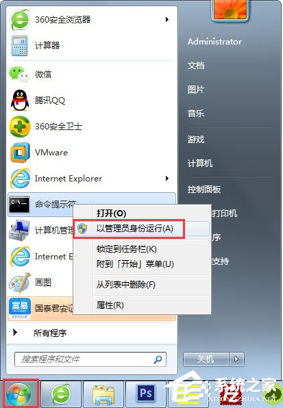 Win7怎么设置屏幕保护？Win7设置屏幕保护的方法