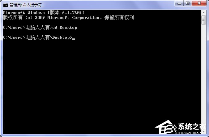 Win7怎么设置屏幕保护？Win7设置屏幕保护的方法