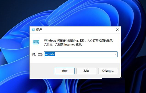 win11怎么跳过pin码登录？win11取消开机密码pin登录教程