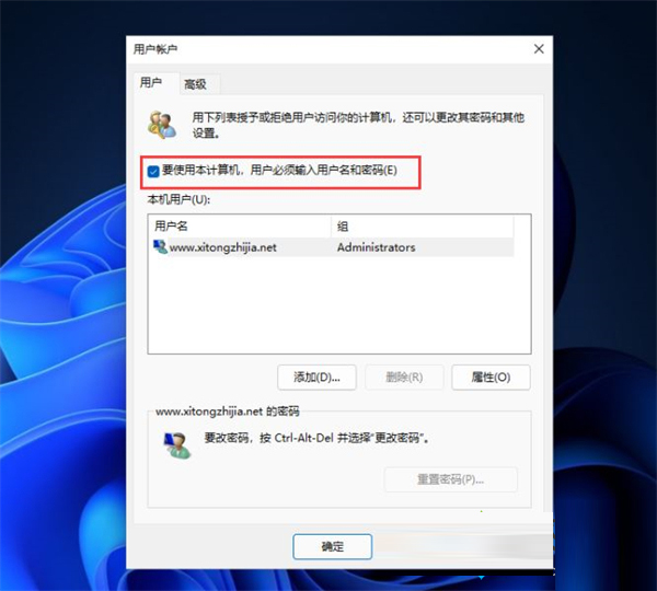 win11怎么跳过pin码登录？win11取消开机密码pin登录教程