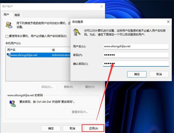 win11怎么跳过pin码登录？win11取消开机密码pin登录教程