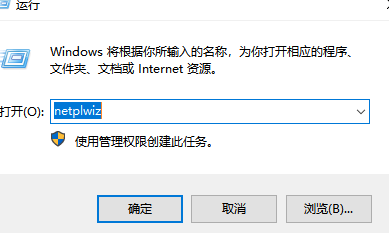 win10怎么都去不掉开机密码怎么办？