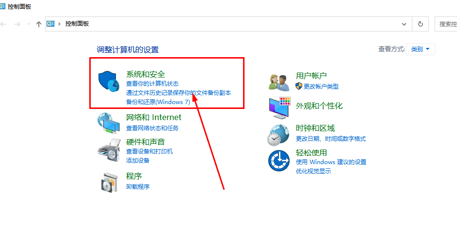 win10怎么都去不掉开机密码怎么办？