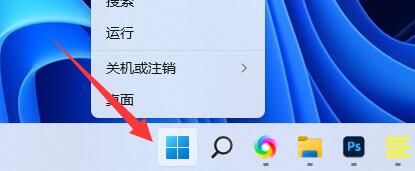 win11删除pin码为灰色怎么办？win11删除pin码为灰色解决方法