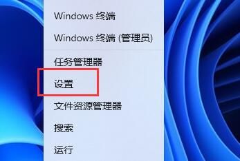 win11删除pin码为灰色怎么办？win11删除pin码为灰色解决方法