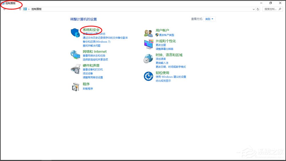 Win7系统IE被篡改怎么办？Win7系统IE被篡改的解决方法