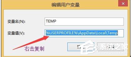 Win7系统IE被篡改怎么办？Win7系统IE主页反复被篡改的解决方法