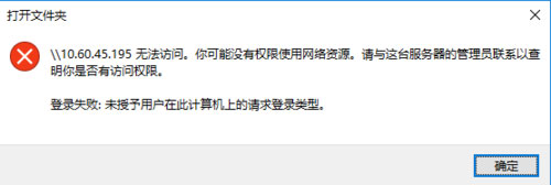 Win7系统任务管理器已被系统管理员停用怎么办？