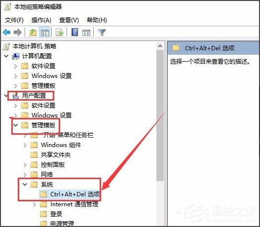 Win10任务管理器已被系统管理员停用怎么办？