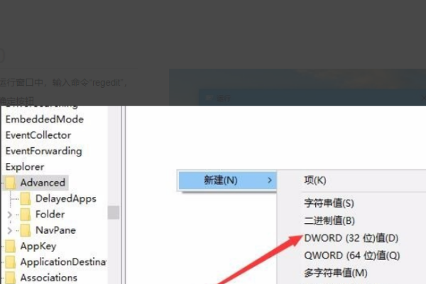 Win8系统出现蓝屏并显示unexpected kernel mode trap错误的修复办法