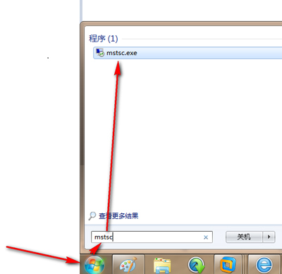 xp系统远程桌面在哪里设置