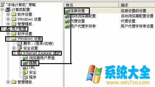 xp/2k3 网上邻居中丢失本地连接