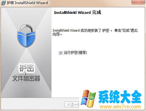 win7电脑文件夹怎么加密