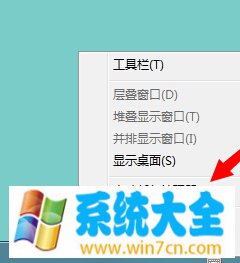 win7电脑不显示最小化窗口怎么办