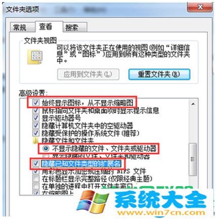 Win7系统如何提升资源管理器浏览速度？ 2017-10