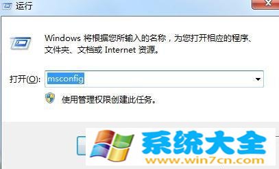 　　win7关机后没有完全断电怎么办 2017-10