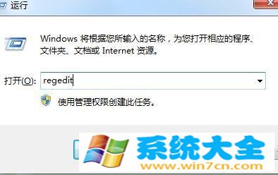 　　win7关机后没有完全断电怎么办 2017-10