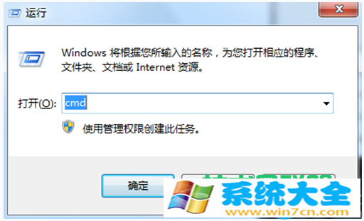 Win7系统怎么批量删除多余网络适配器图标