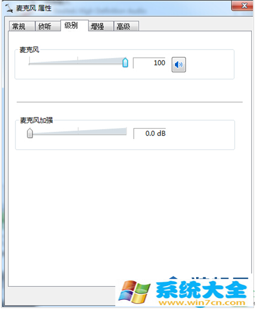 windows7重装系统后没有声音了怎么办？ 2017-10