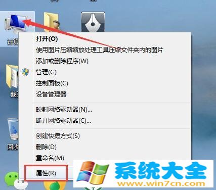 Win7系统更新显卡后花屏怎么办？ 2017-10