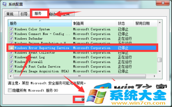 两步解决资源管理器罢工问题 2017-10