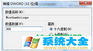 如何调整Win7系统任务栏最佳高度？ 2017-10