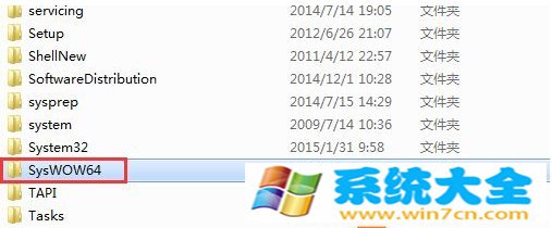 Win7的Syswow64是什么文件夹 2017-10