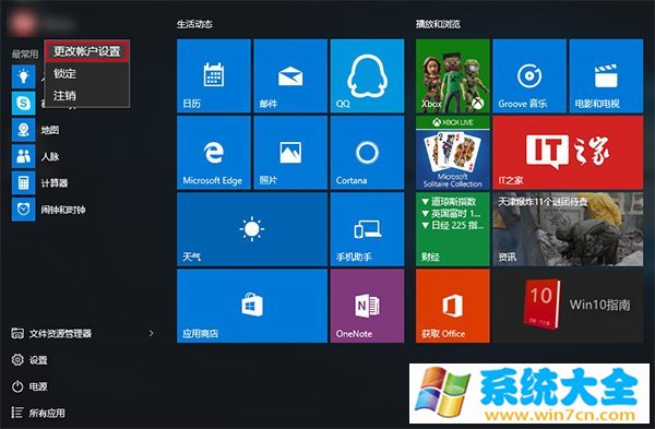 Win7如何使用cmd查看端口占用情况？ 2017-10