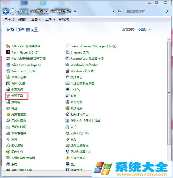 win7如下图所示： 三、接着选择存储磁盘管理即可